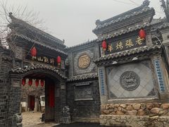 -老张烤羊(王哥庄店)