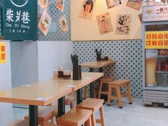 大堂-柴爿巷·香酥鸡&馄饨(复兴中路店)