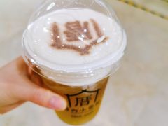 奶霜不知春-厝内小眷村(中山利和店)