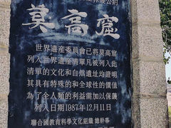 -嘉峪关关城