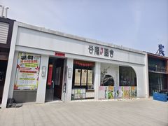 -谷隆画舍·国画书法素描彩铅水彩