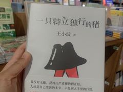 -方所(华润万象城店)