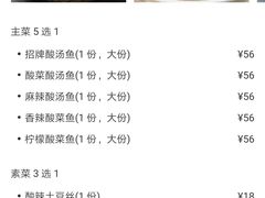 -渔湘粤厨(时尚天河美食城店)