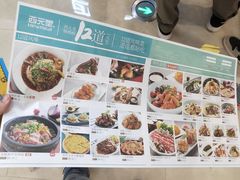 -西元里(悦达889店)