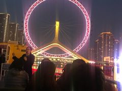 -天津津利华酒店