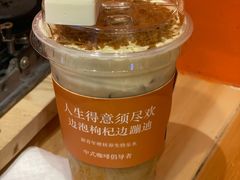 -囍福咖啡(这有山店)