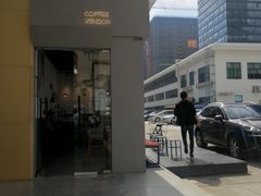 -CoffeeVendor(西乡店)