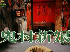 -明日世界密室轰趴·剧本桌游·箭馆团建(国贸店)