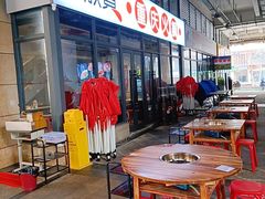 大堂-椒贵火锅(剑南大道店)