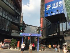 -江燕路万科里