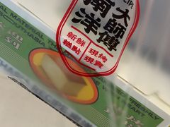 -南洋大师傅(六合龙湖天街店)