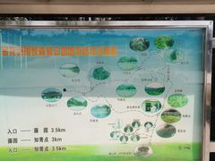 -金龙寺国家森林公园