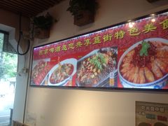 -重庆烧鸡公火锅(簋街店)