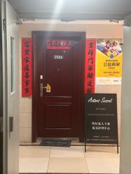 -演员的秘密·皮肤管理