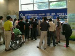 -上海交通大学医学院附属瑞金医院(总院)
