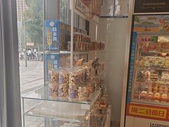 -味多美蛋糕(义和庄地铁店)