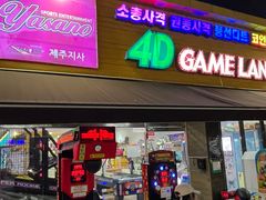 -宝健路步行街(Pedestrian Shopping Street)