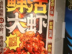 -恰八斗·猛火长沙菜(国贸店)