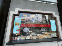 -德兴馆(广东路总店)