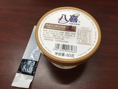 -中央民族大学