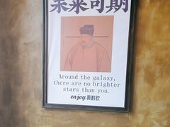 -薇酌饮·陕西菜(南门外店)