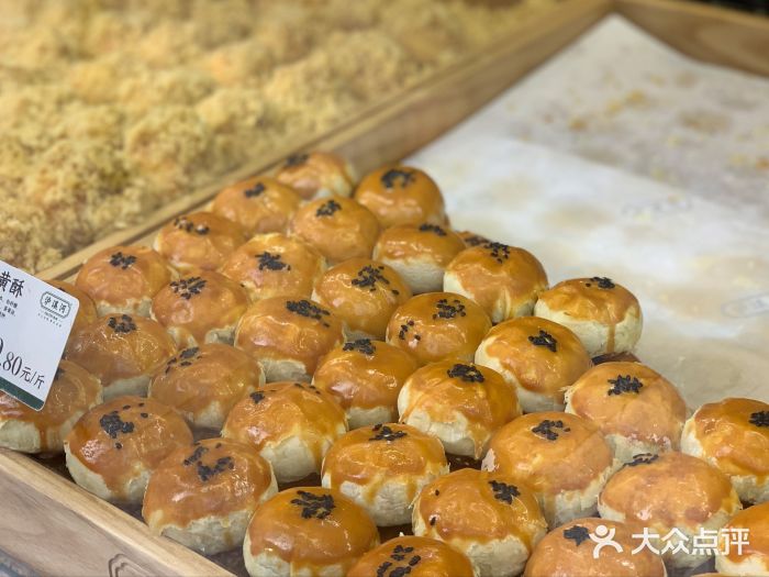 泸溪河桃酥(悦荟店)--菜图片-南宁美食-大众点评网