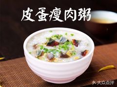 -吉祥馄饨(延安中路店)