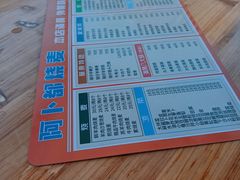 -阿卜都烧麦(宝泉花园店)