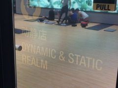 -超级猩猩健身·团课·瑜伽(花园道店)