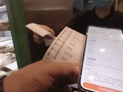 账单-乐乐姐超级土豆(荟聚店)