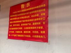 -小街47號江湖菜(四合院店)