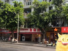 -蓉城阳光推拿馆(理想中心店)