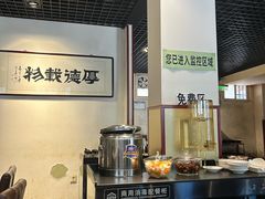 -厚味居炙子烤肉·清真(天桥南纬路店)