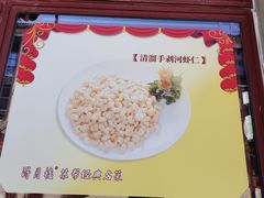 -得月楼·省级非遗·传统苏帮菜(观前店)