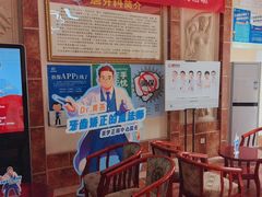 -唐牙科(顺心店)