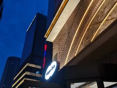 -哈根达斯(美罗城店)