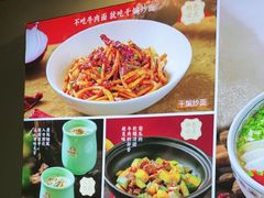-伊斯麦尔丝路·新派菜(沙子口店)