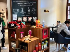 -星巴克臻选(思南公馆店)