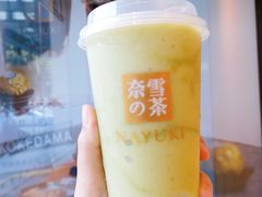 霸气冰淇淋牛油果-奈雪的茶(东莞汇一城店)