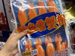 -山姆会员商店(西溪店)
