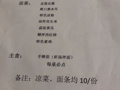 菜单-盱眙虾怪·旗舰店