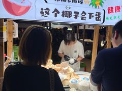 -中建幸福空间
