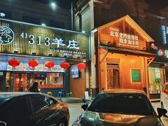 -星巴克(古美路店)