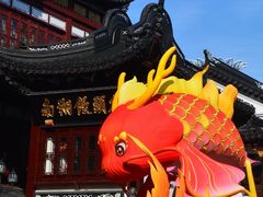 -豫园