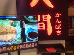 -八间(合生汇店)