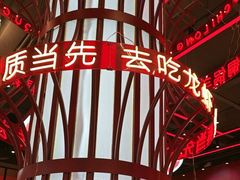 -去吃龙虾 | 烧烤·龙虾馆(红林世界城店)