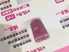 -DQ·蛋糕·冰淇淋(南开大悦城2F店)