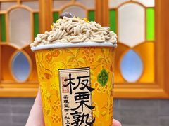 -茶理宜世(乐峰广场·尝乐集店)