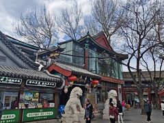 -同和居(什刹海店)