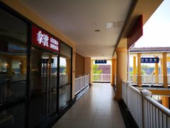 -拿渡·水煮鱼麻辣香锅(王府井奥莱·香江小镇店)